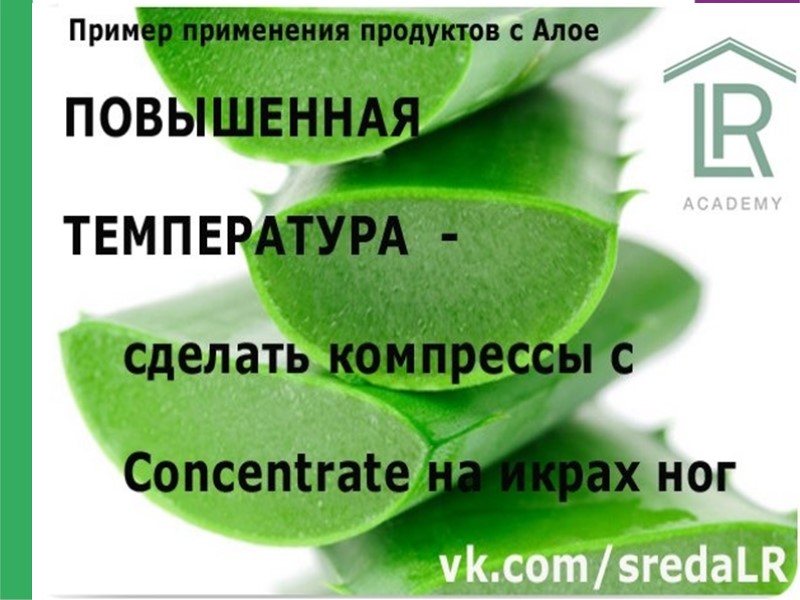 Основа под макияж